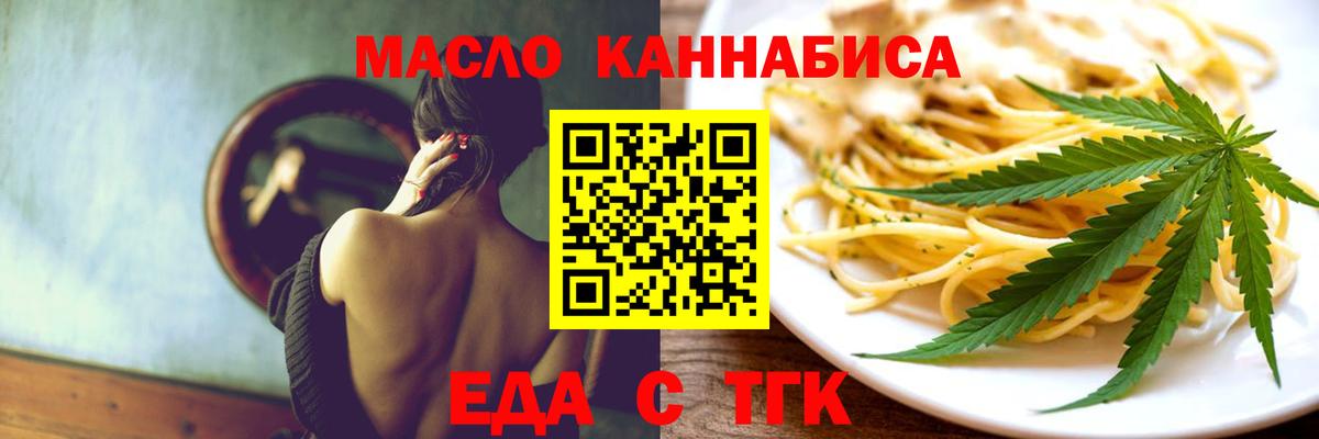 Ливны  Canna-Cookies марихуана  Вход с VPN 