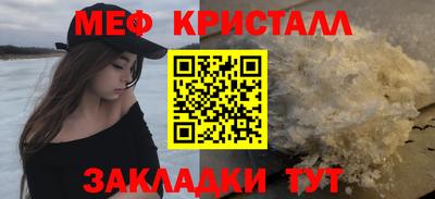 соль курить ск Дубна