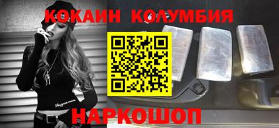 spice Заводоуковск