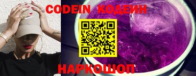 мефедрон VHQ Заволжье