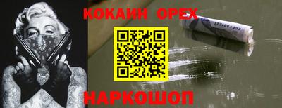 прущий лед Жуковский