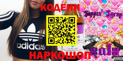 мефедрон VHQ Заволжье