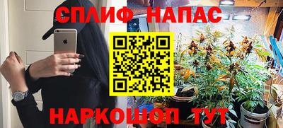 мефедрон VHQ Заволжье