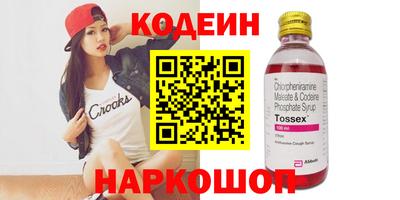 соль курить ск Дубна