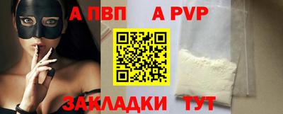 прущий лед Жуковский