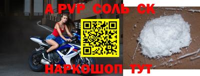 ALPHA PVP Донской