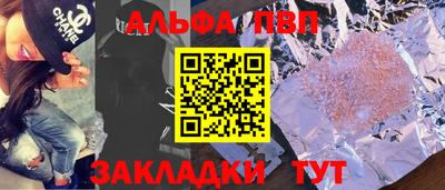 мефедрон VHQ Заволжье