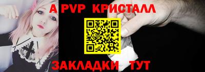 spice Заводоуковск