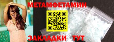 прущий лед Жуковский