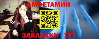 мефедрон VHQ Заволжье