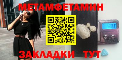 мефедрон VHQ Заволжье