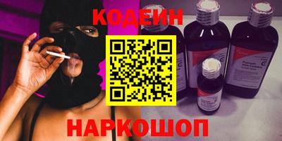 мефедрон VHQ Заволжье