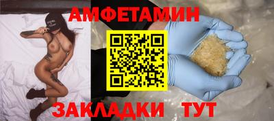 прущий лед Жуковский