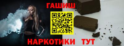 соль курить ск Дубна