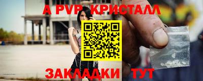 мефедрон VHQ Заволжье