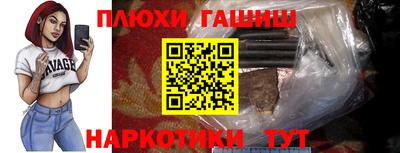 соль курить ск Дубна