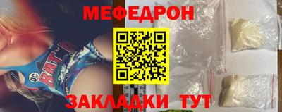 прущий лед Жуковский