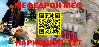 соль курить ск Дубна