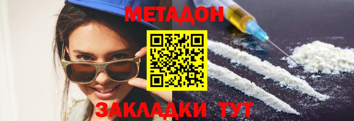 Псилоцибиновые грибы Ливны