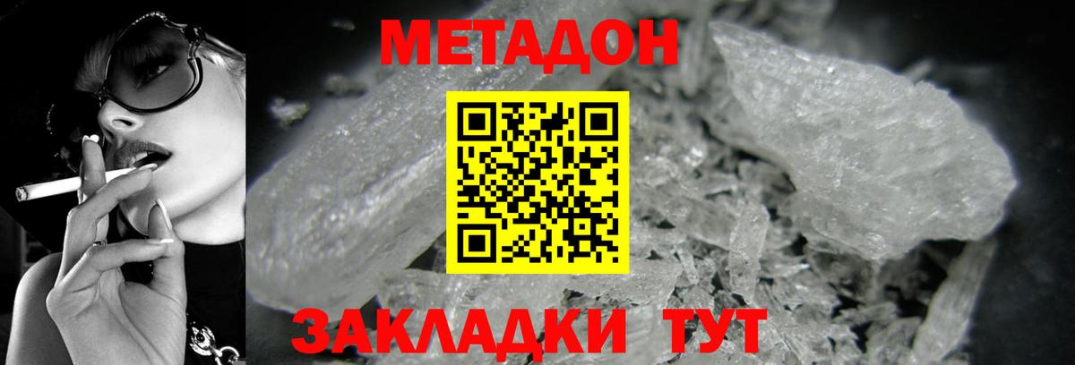 Кокаин  Конопля  Кокаин  МЕФ  Вход с VPN  Ливны  ГАШИШ  Меф МЯУ МЯУ кристаллы 