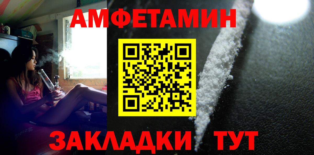 Ливны  Метамфетамин кристалл  Метамфетамин кристалл  Вход с VPN 