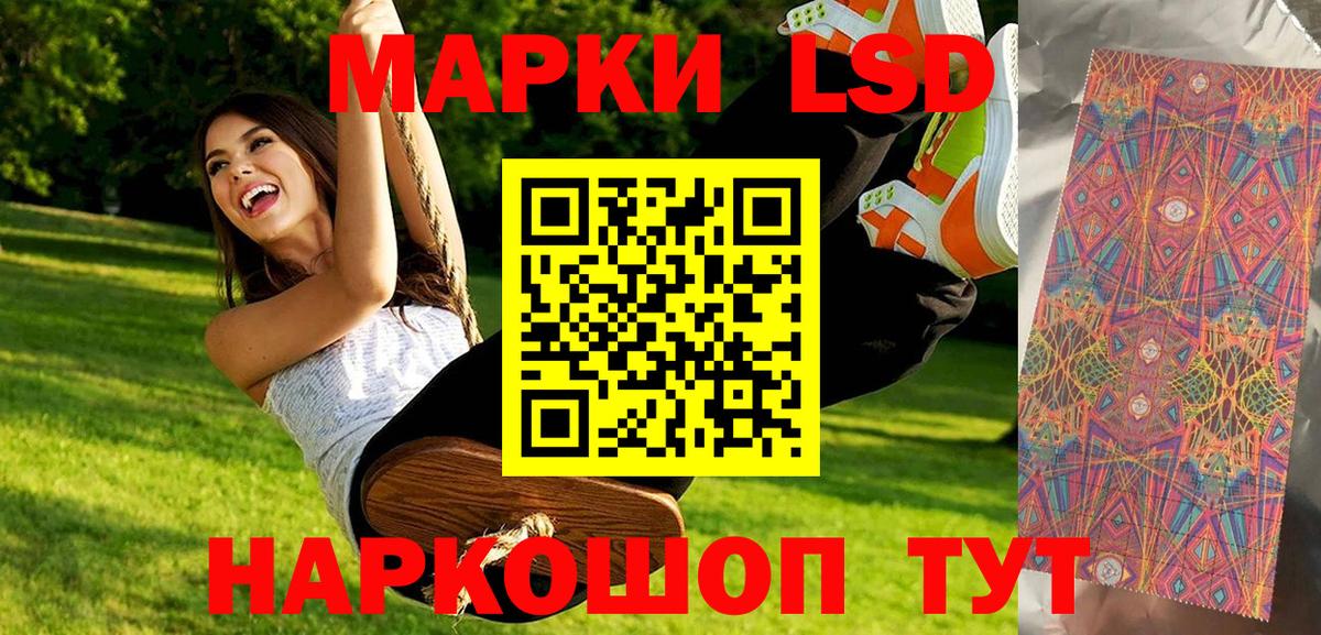 Ливны  Марки 25I-NBOMe  Вход с VPN  Марки 25I-NBOMe 1500мкг  Марки 25I-NBOMe 1500мкг 