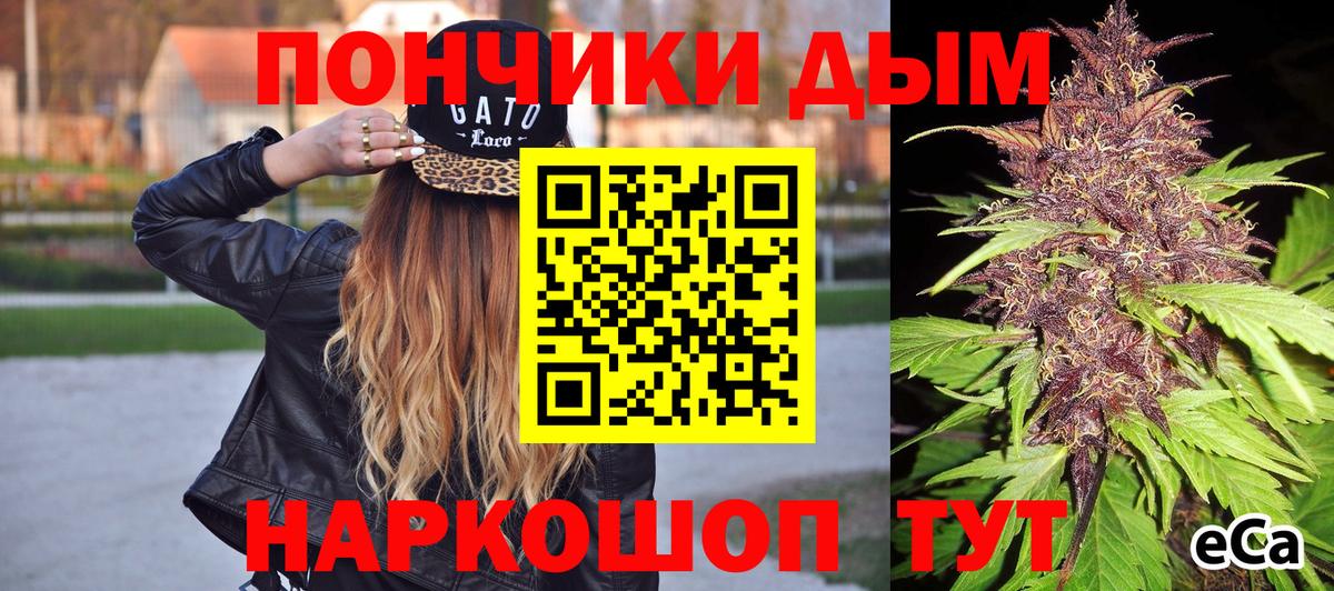 Ливны  Каннабис конопля  Канабис индика  Бошки марихуана тримм  Вход с VPN 