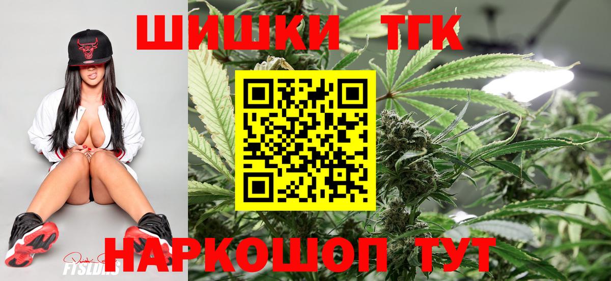Шишки марихуана White Widow Ливны
